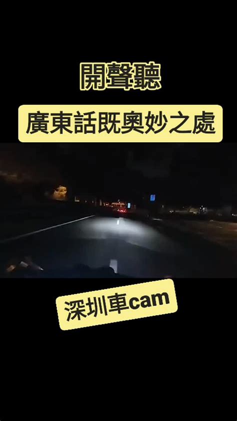 馬路做愛|馬路A片、馬路成人影片